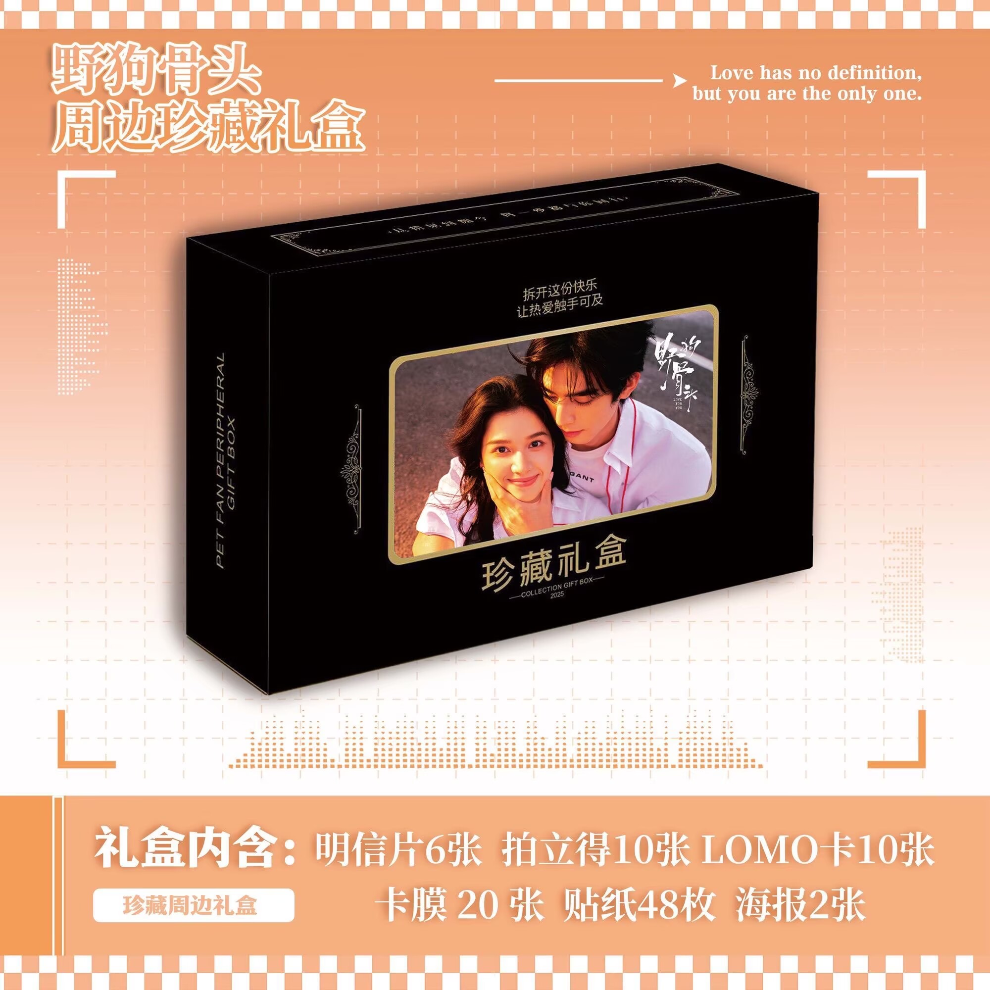 Wild Dog Bone 'Song Weilong Zh - Photography Anime avis et prix