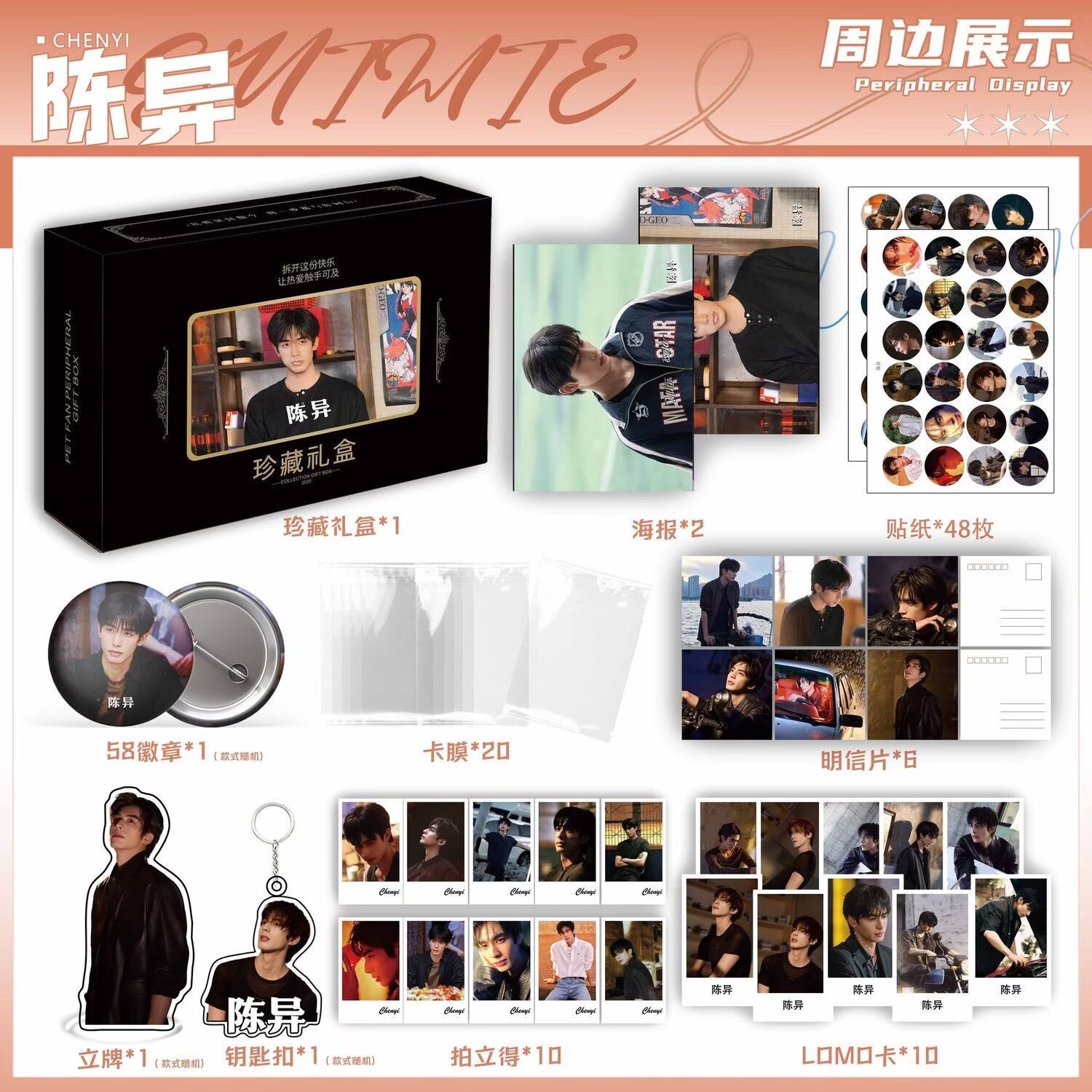 Wild Dog Bone 'Song Weilong Zh - Photography Anime avis et prix