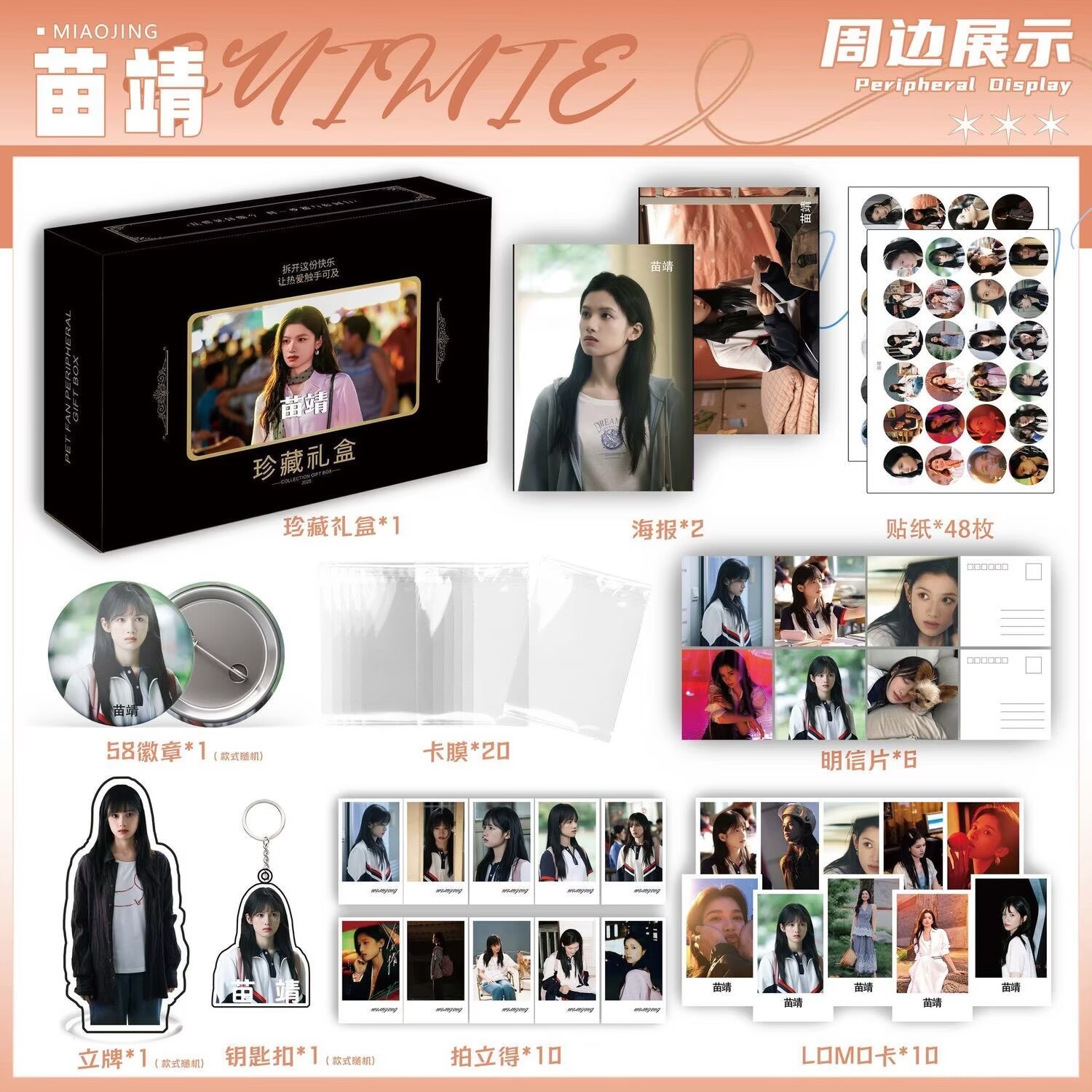 Wild Dog Bone 'Song Weilong Zh - Photography Anime avis et prix