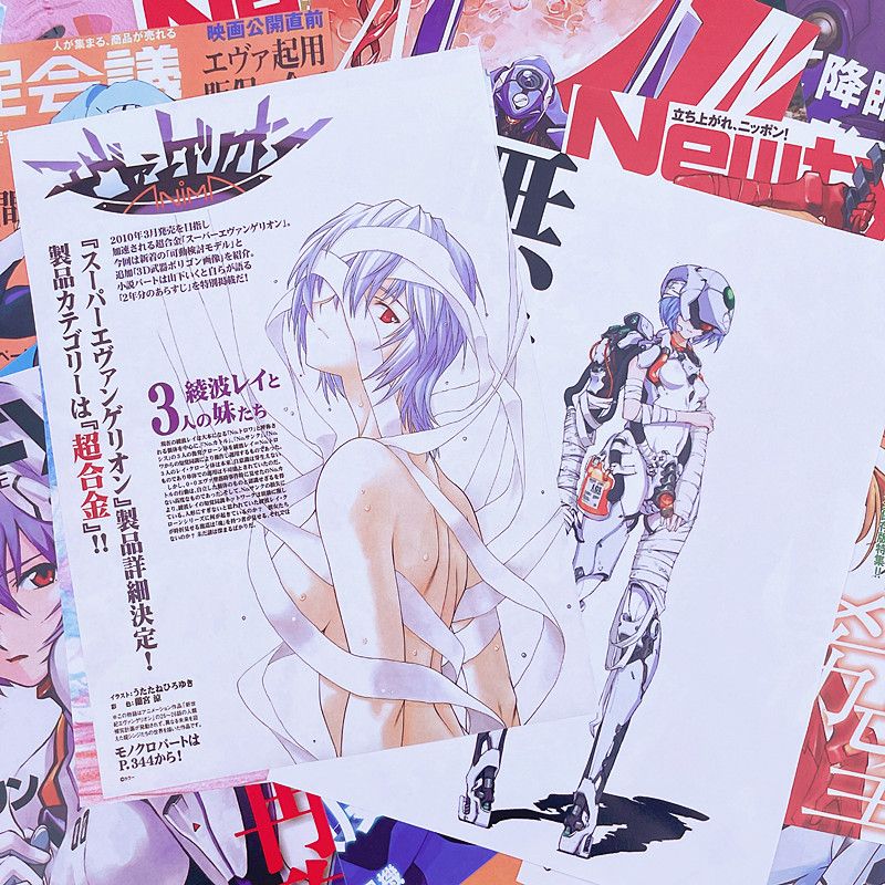 10/20/40 pièces Evangelion Aya - Photography Magazine avis et prix