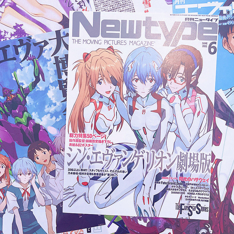 10/20/40 pièces Evangelion Aya - Photography Magazine avis et prix