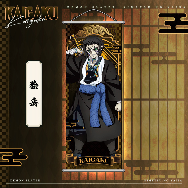 Affiche Anime Demon Slayer Kam - Photography Anime avis et prix